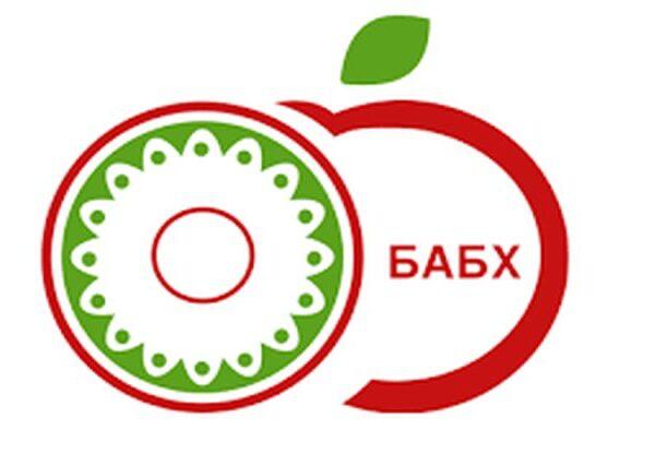 Регистриран в БАБХ