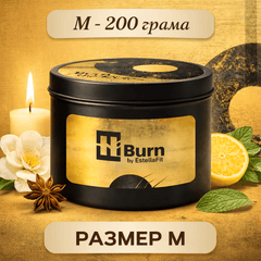 Hi Burn Свещ