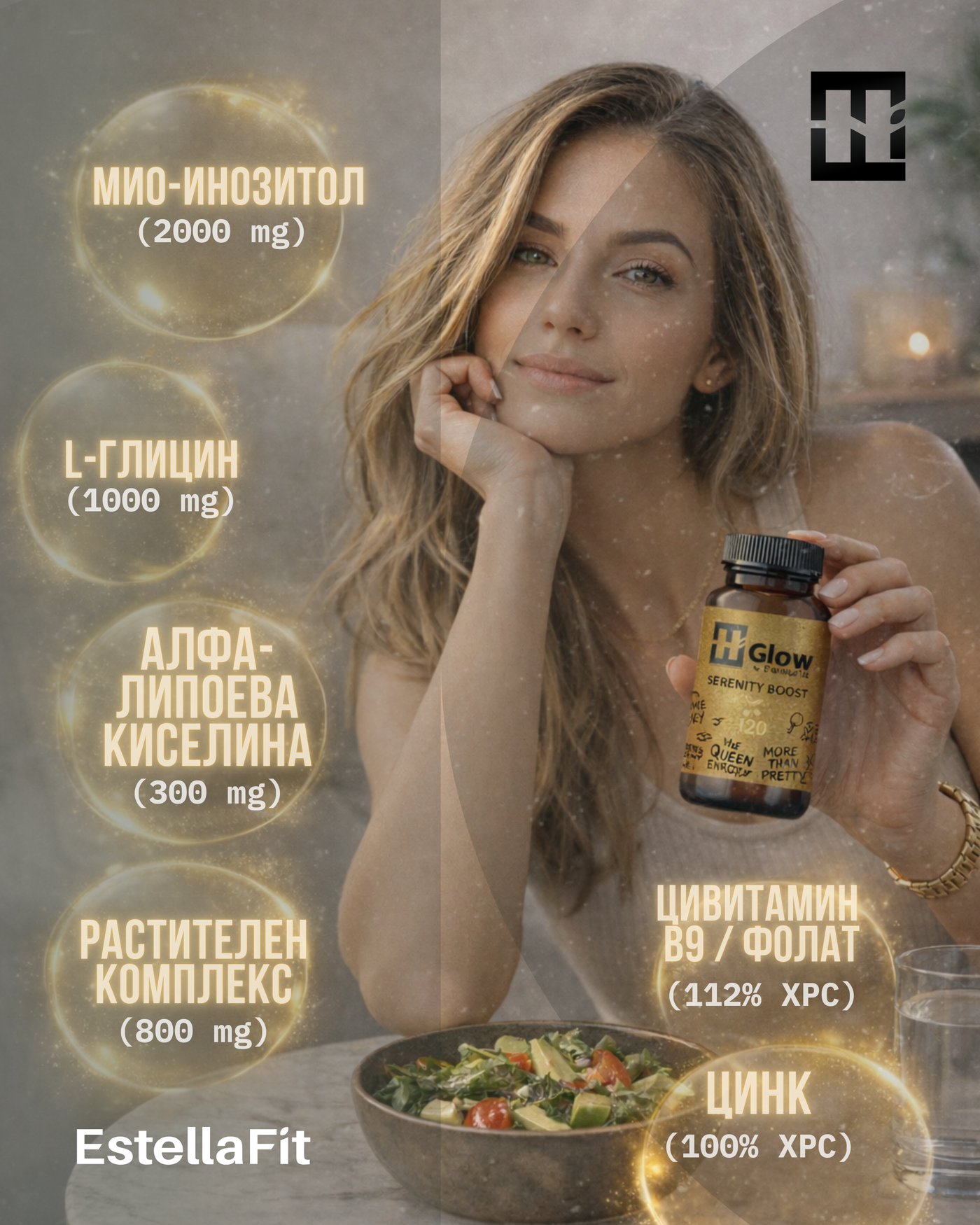 Активни съставки
